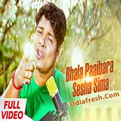 Bhala Paaibara Sesha Sima (Bishnu Mohan Kabi) Romantic Song